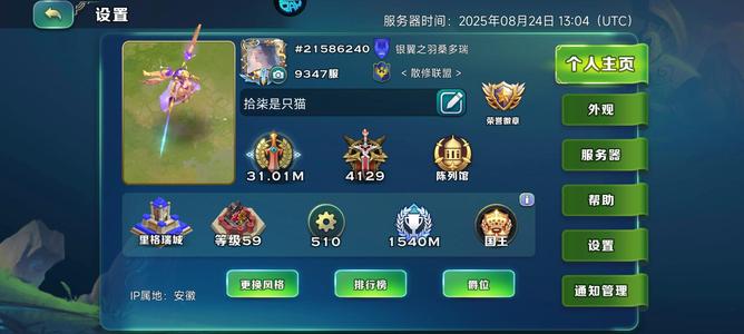 剑与家园【59级】九孔小书28大书减抗全开越核