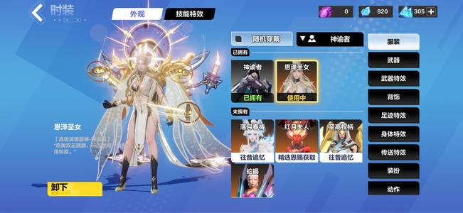 火炬之光：无限没时间玩了