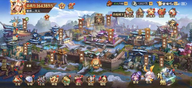 少年三国志：零【221级】细节号，自己看图