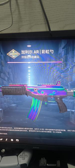 CSGO系绳匕首虎牙红信号