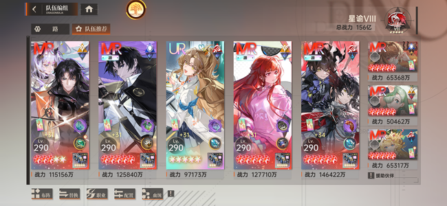 龙族：卡塞尔之门156亿5w氪服务器第三