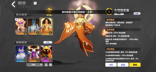 火炬之光：无限【100级】吸管极品号，白垩466