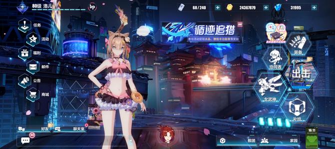 崩坏3高级区全角色毕业3.2w水黑卡