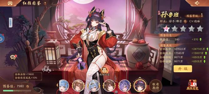 少年三国志2【160级】鬼区一人，36万兆战力
