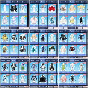 QQ炫舞手游退坑大白号