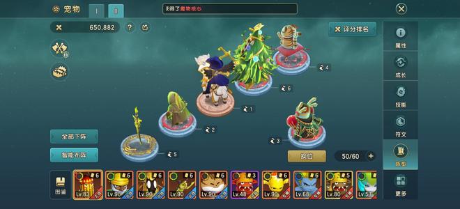 魔力宝贝：复兴双子一 65万斧子