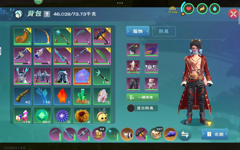 创造与魔法【60级】金龙物资号