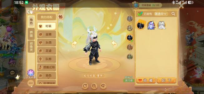 梦幻西游（手游）紫禁城全红月宫