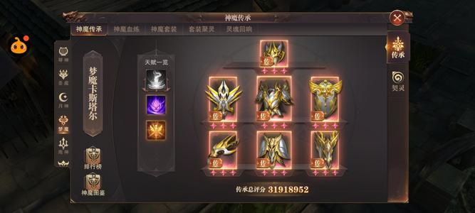 精灵盛典【1级】V19死绑号188亿，可改密保