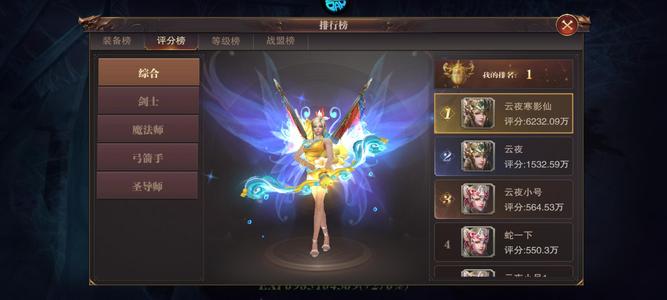 精灵盛典【400级】三倍版，V10鬼服一个人