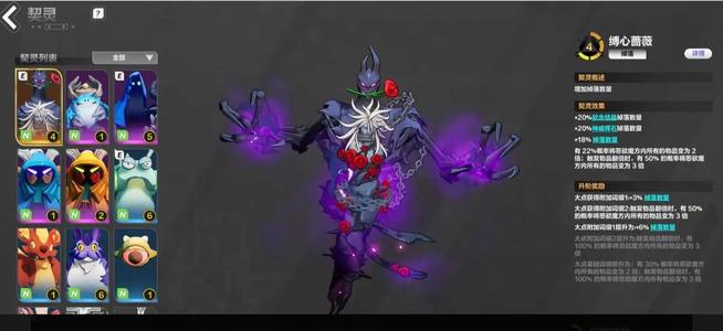 火炬之光：无限无绑魔方456，有女狂外观