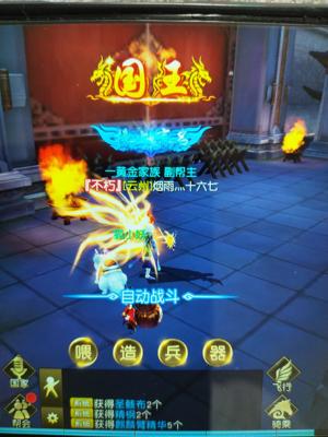 远征手游【107级】强国前10，喜欢点不要乱费时间