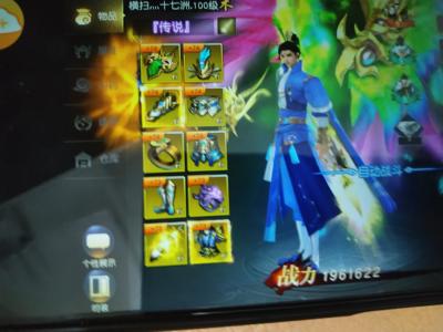 远征手游【100级】国庆新区，喜欢就好