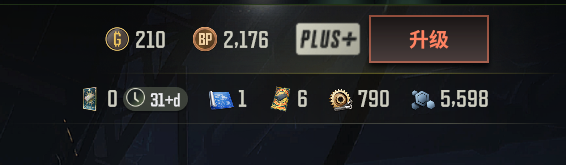 绝地求生（PUBG）⑤成长，①烟枪，带改名卡