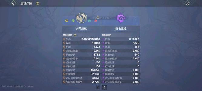 妄想山海大荒裸攻1.4w应龙情绪云台