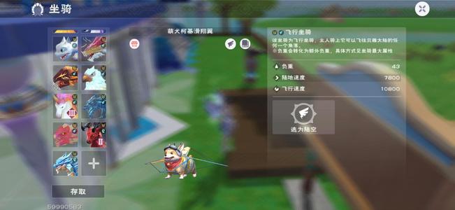 创造与魔法【6,9999级】极品物资全有12级家园很多飞天