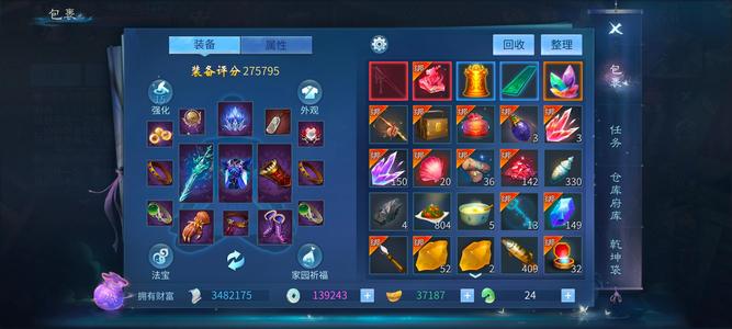 倩女幽魂蓝光双绝奶可转异