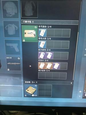 三角洲行动（Steam）【总资产39M 黄金】自玩三角洲