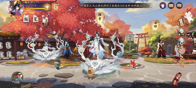 阴阳师【60级】1万勾玉散件一速151