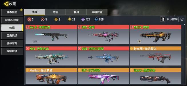 使命召唤手游5神话3满级，19传说2典藏