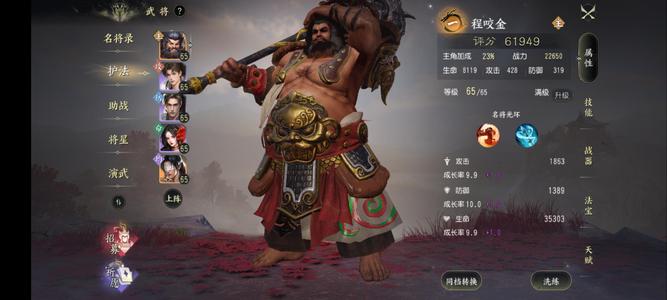 大唐无双双一档，随缘脱