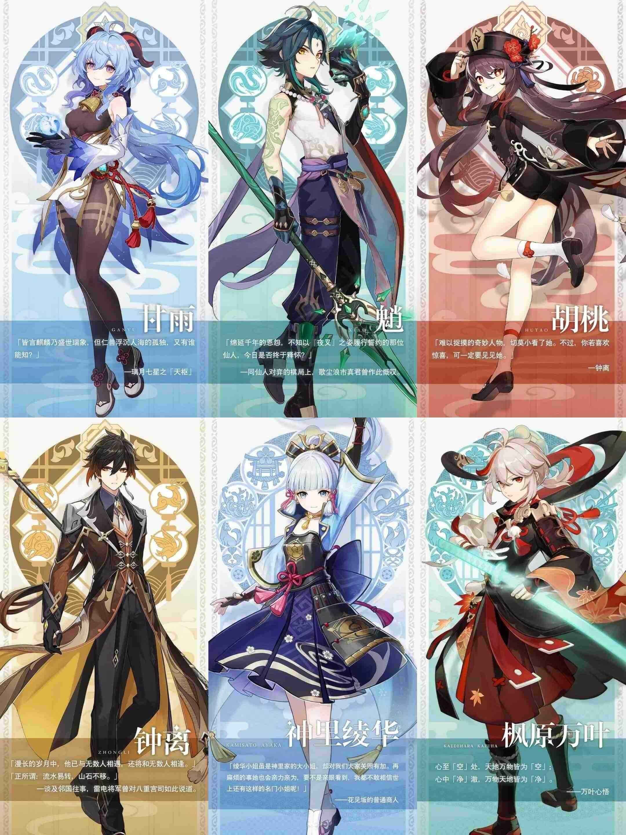原神【苹果版】【35级】单号160抽三无秒绑官网新品