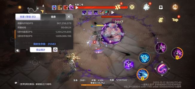 火炬之光：无限【93级】吸管10e 白垩之灵 活绑