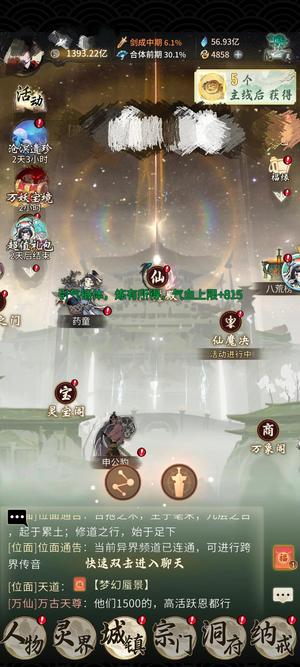 一念逍遥可以当香奴号