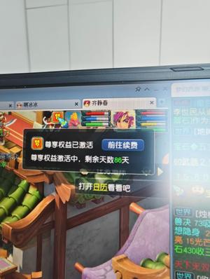 梦幻西游（端游）【105级大唐.大唐官府】105DT,1e经验可升级