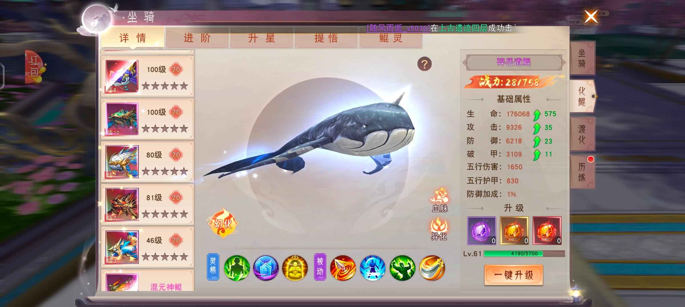 仙梦奇缘【580级】边玩边出服里人团结 52 亿咯