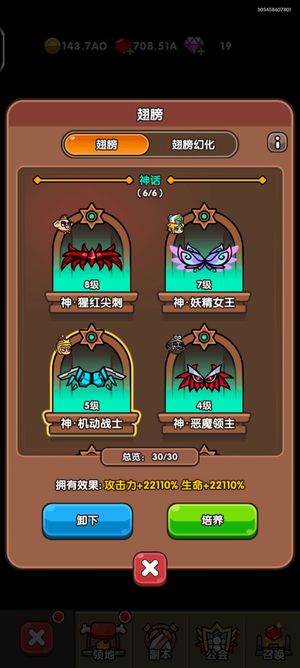 次神：光之觉醒坐骑有白虎龙虾神器