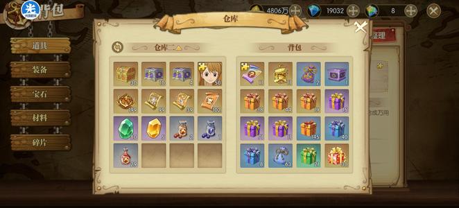 航海王：燃烧意志【74级】201首区国家队有资源