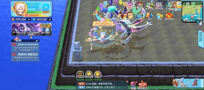 战斗吧！精灵【100级,100,0000战力】霸三闪洛、霸三闪凤，霸三不闪凤