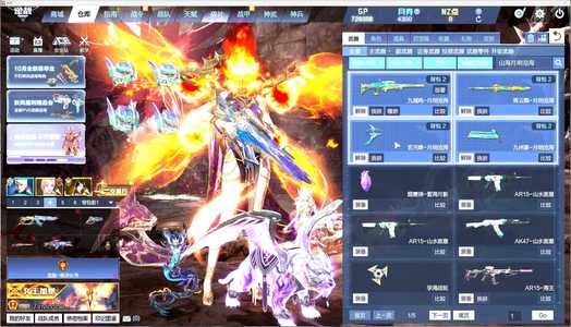 逆战【200级军衔大统帅】觉醒女王元天耀山海星寰99