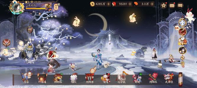 阴阳师资源输出号