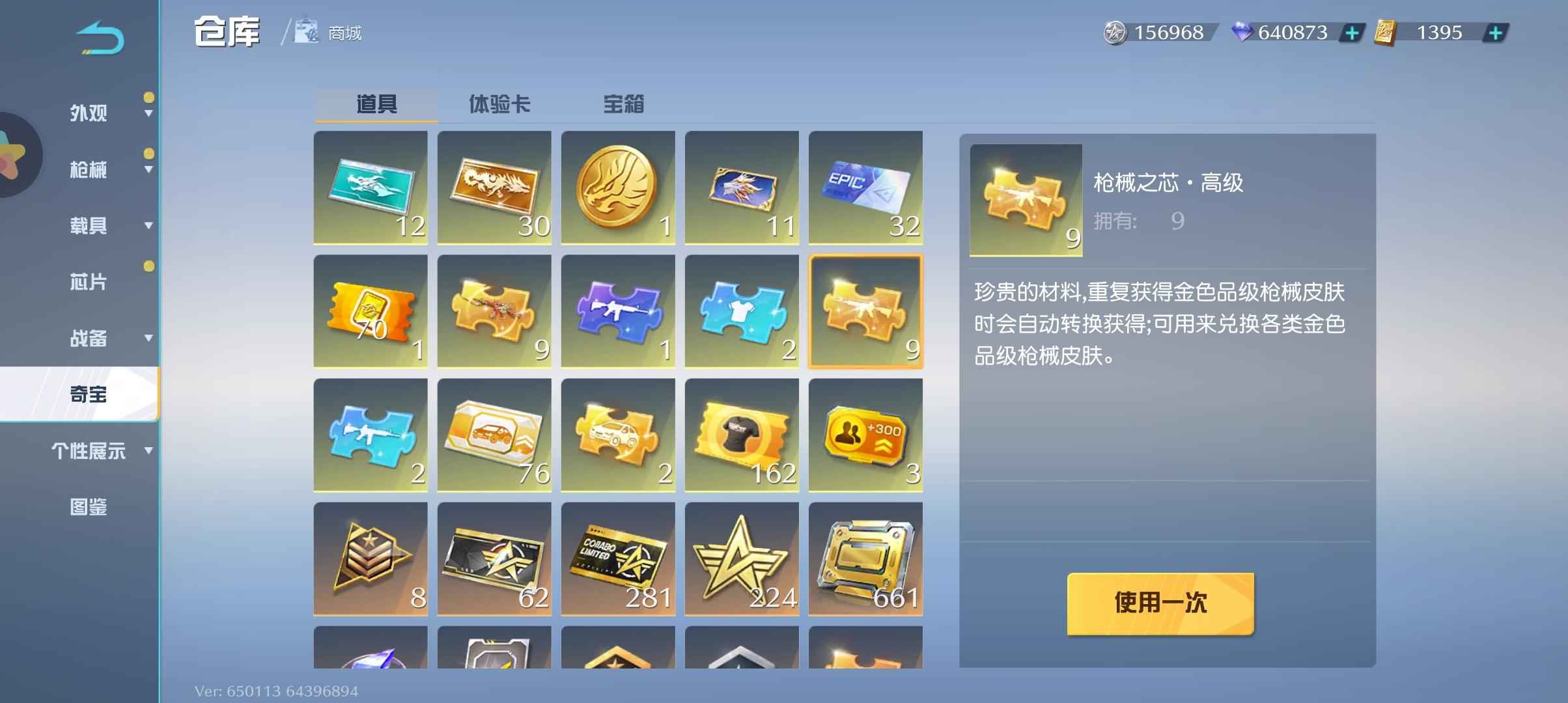 荒野行动没时间玩游戏了