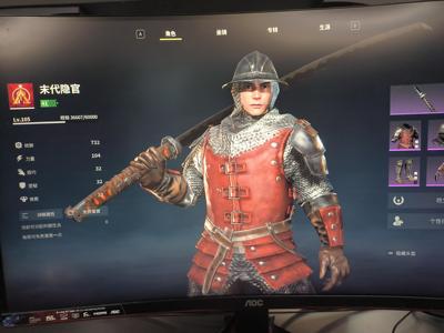 战意（端游）【105级中甲】自用一手新号