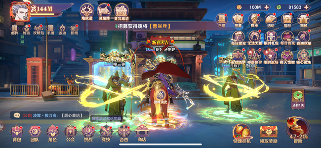镇魂街：破晓【100级】万氪细养白菜价罗刹街140M战