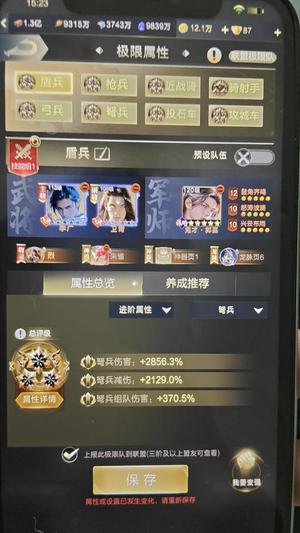 乱世王者看上的随便还无所谓