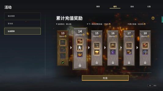 战意（端游）3桓高氪多特效