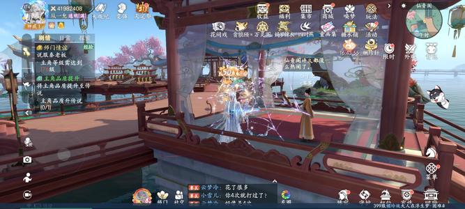 浮生忆玲珑没时间不想玩了