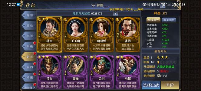 御龙在天脱坑退游了