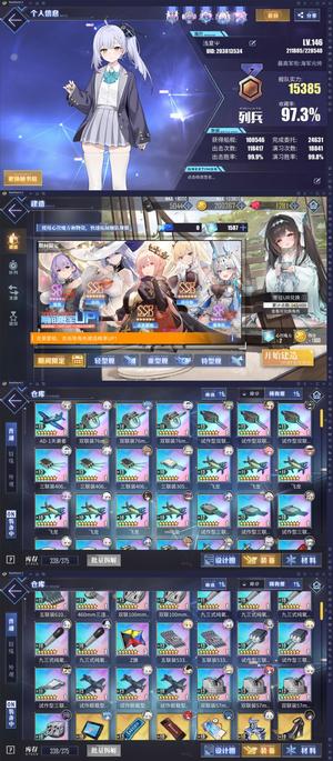 碧蓝航线【146级,97.2收藏率】75l2d49婚多皮肤