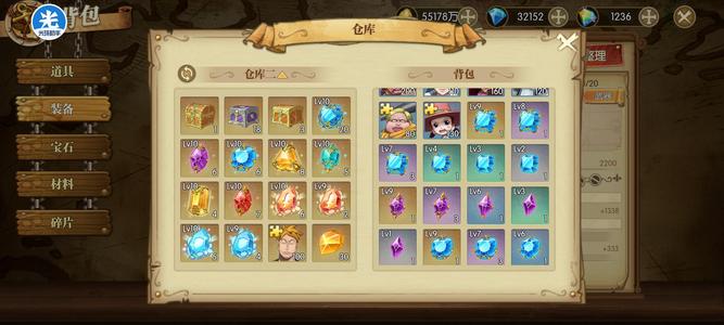 航海王：燃烧意志【80级】五套十速，不玩了