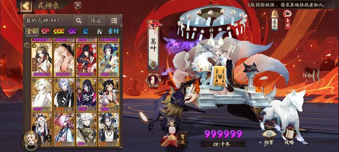 阴阳师【60级】两区限定 夏目 和炭治郎