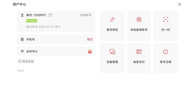 万国觉醒v15极限t4带千天加速单q