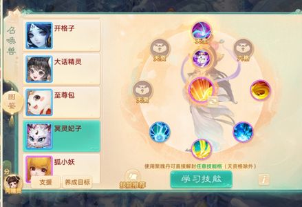 大话西游【道具服3转】卡159级孔雀铁鬼