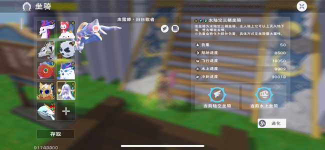 创造与魔法287-373和服小牵手帐号