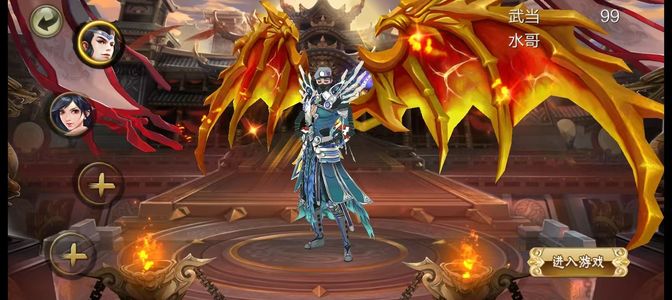 天龙八部3D888区卡99一个账号，两个号