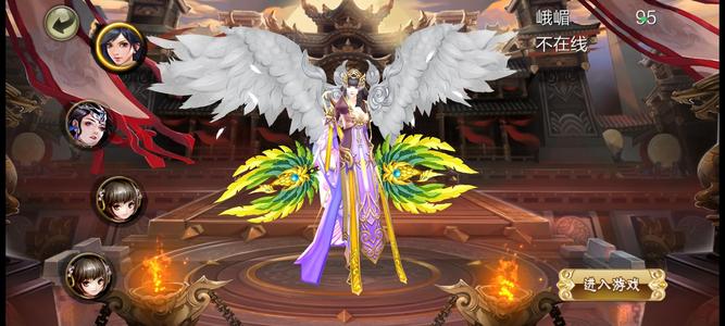 天龙八部3D四个卡90小号